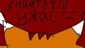 на мап Северному Туману:)