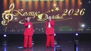 Дуэт Павлова Милена,Максимова Мира.