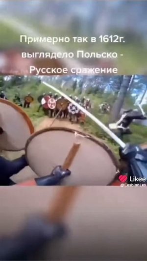 Польско-Русское сражение