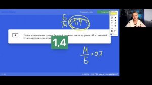 Пробник №22 Листы — 04