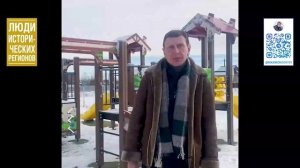 Люди исторических регионов