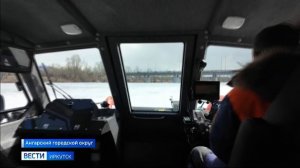 Две современные аэролодки поступили на вооружение ГУ МЧС России по Иркутской области