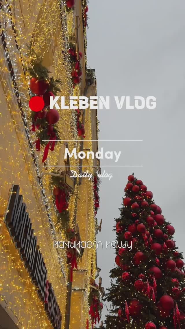 КЛЕБЕН | VLOG:/ клеим обои, показываем процесс