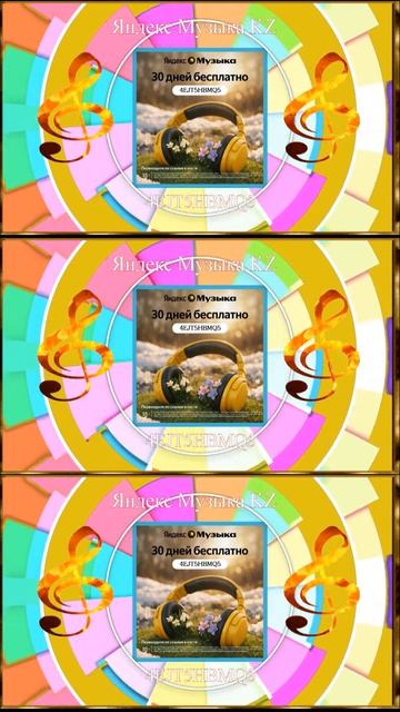 Атмосферные треки #shortsvideo #shorts  #фильм #кино #яндексмузыка #film #disney #кино