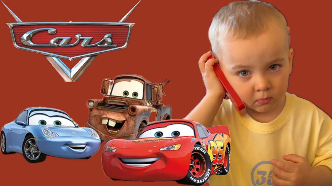 Поиски Молнии Маккуина