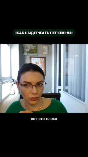 Стресс со знаком минус  и со знаком плюс