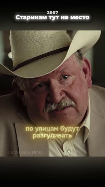 Времена меняются #кино #фильм