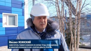 Тренировочные пожарно-тактические учения «Газпром добыча Уренгой» совместно с МЧС России
