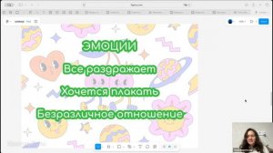 Веб №9. Навыки релаксации и расслабления. 9.04.2026