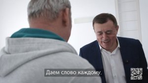 Проморолик