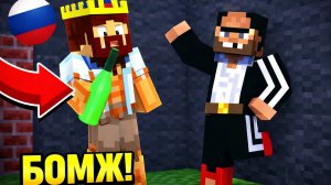 УСТРОИЛСЯ РАБОТАТЬ ОХРАННИКОМ! ВЫЖИВАНИЕ БОМЖА В РОССИИ #2! МАЙНКРАФТ