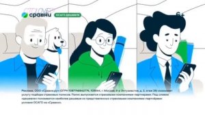 Анонс, рекламный блок и фрагмент плашки (СТС Love, 07.03.2026) наоборот