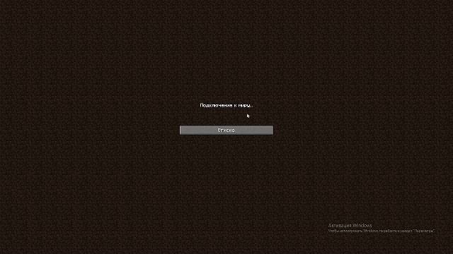 ужасный стрим по майнкрафт