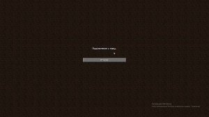 ужасный стрим по майнкрафт