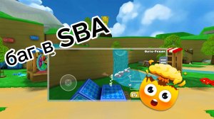 Это как? 🙃🧐🤨 Это без читов! Игра super bear Adventure 🐻 Интересный баг