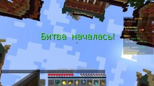 РАНДОМ режим пвп ЧАСТЬ 1