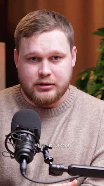 Руководитель должен обосновывать ценность своих сотрудников