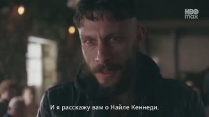 Получеловек — Русский трейлер (Субтитры, 2026)