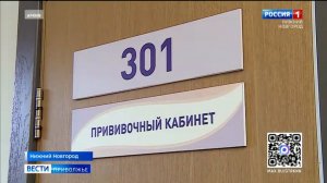 Тысячу доз вакцины от вируса папилломы человека закупит Нижегородская область