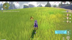 Genshin Impact чищу хвосты))