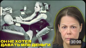 Кто в этой семье абьюзер Допрос Лизы Шеннон