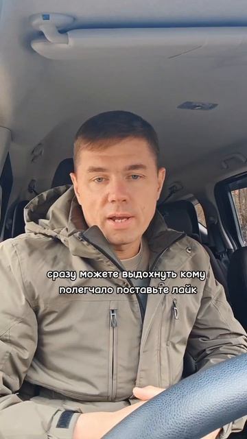 Дополнительный доход - поход