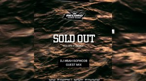 Oblomov – Record Sold Out #348 (Ivan Borisov guest mix) [Радио Рекорд]