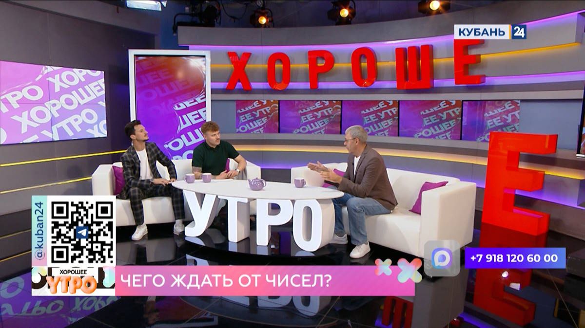 Андрей Такаленко: нумерология может помочь увидеть свое направление в жизни