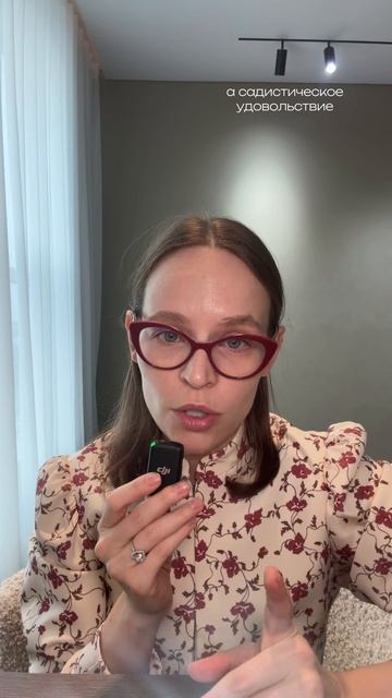 Если вдруг вы попали в абьюзивные отношения, вы чувствуете постоянное напряжение и агрессию, то…