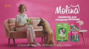 Рекламный блок СТС 14.04.2026