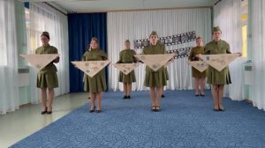 Танец "Письма с фронта " в исполнении педагогов МБДОУ детский сад "Ромашка "