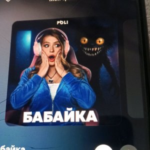 смех аххпаххахпхп