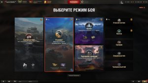 Мир танков и экспедиция в космос