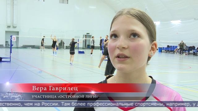 13.04.2026 Сильнейшие бадминтонисты региона сразились на корте в Южно-Сахалинске