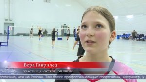 13.04.2026 Сильнейшие бадминтонисты региона сразились на корте в Южно-Сахалинске