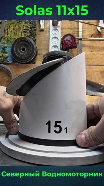 Гребной винт Solas 11x15 c бооольшим пробегом!
