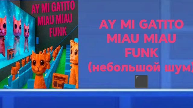 Скаченные песни у меня