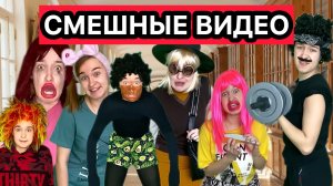 СМЕШНОЙ СБОРНИК ПРО ШКОЛЬНИКОВ