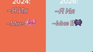 Встреча сквозь года :))