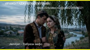 Лабрези вафо