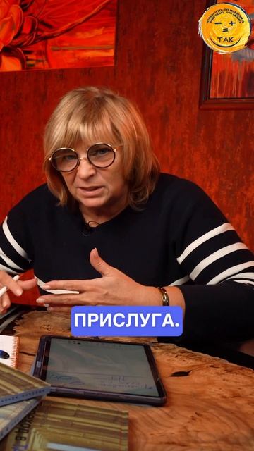Служить или прислуживать? Главный совет мужчинам  #совет #отношения #осознанность #переходвтак