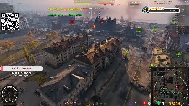 Ис7 и 3 отметки! Не рекомендованно к просмотру.