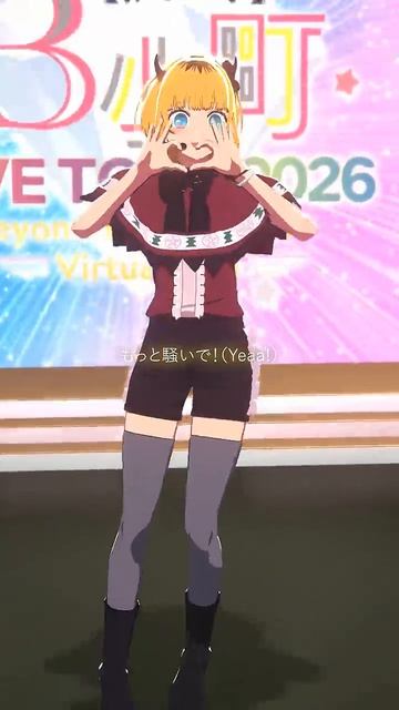 【推しの子】MEMちょがライブツアーに向けてリハーサル中！ #推しの子 #oshinoko #アニメ #anime  #Anime　【OSHI_NO_KO】　Official_Chann