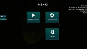 Как получить достижение "Ночь в лесу" в Импостер хоррор 3д