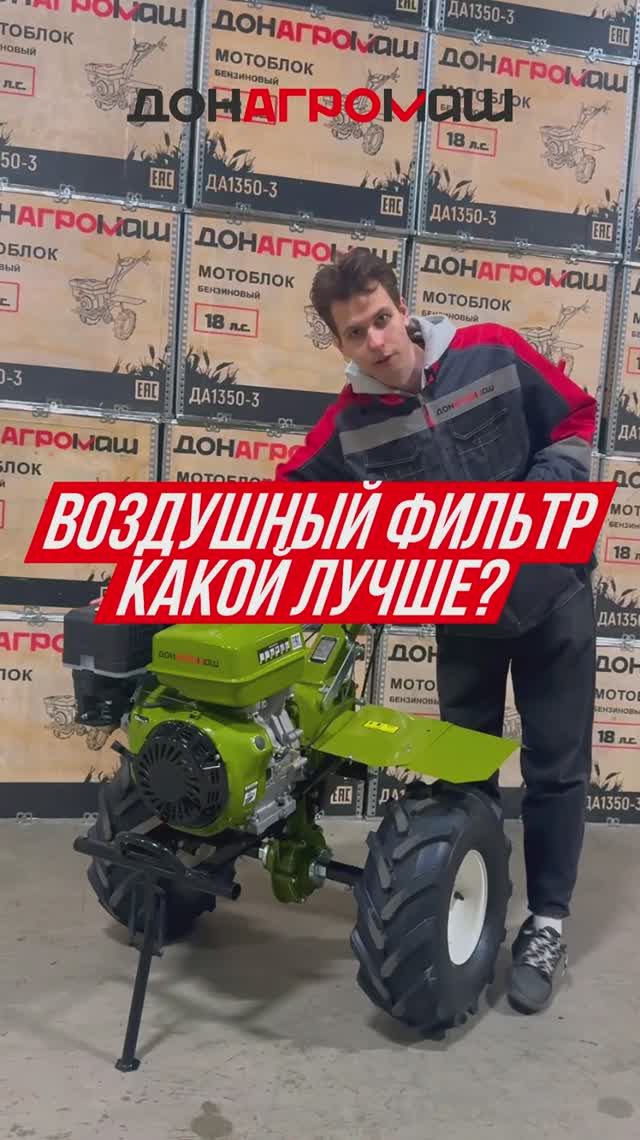 Масло или Бумажный? Какой фильтр лучше для мотоблока #мотоблок #техника #садоваятехника