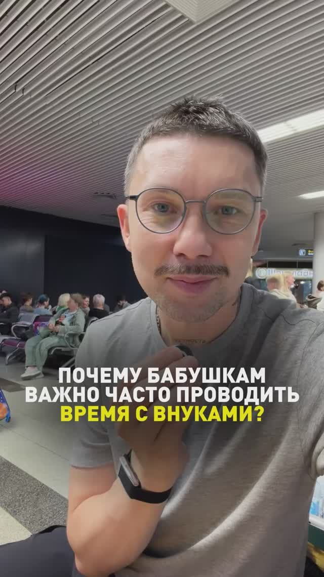 Почему бабушкам важно часто проводить время с внуками