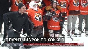 Открытый урок по хоккею. Новости. 14/04/2026. GuberniaTV