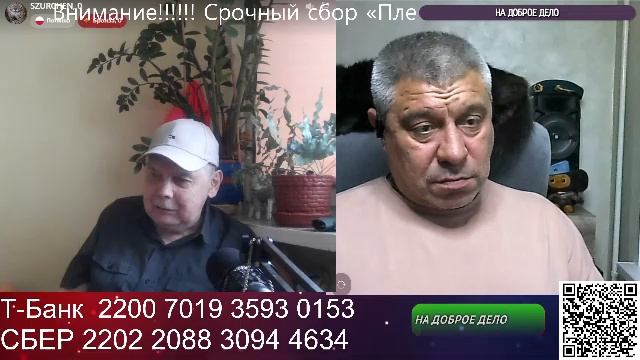 В гостях у Турка (В Одном Строю )