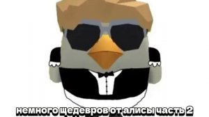 Немного шедевров от ИИ алисы часть 2