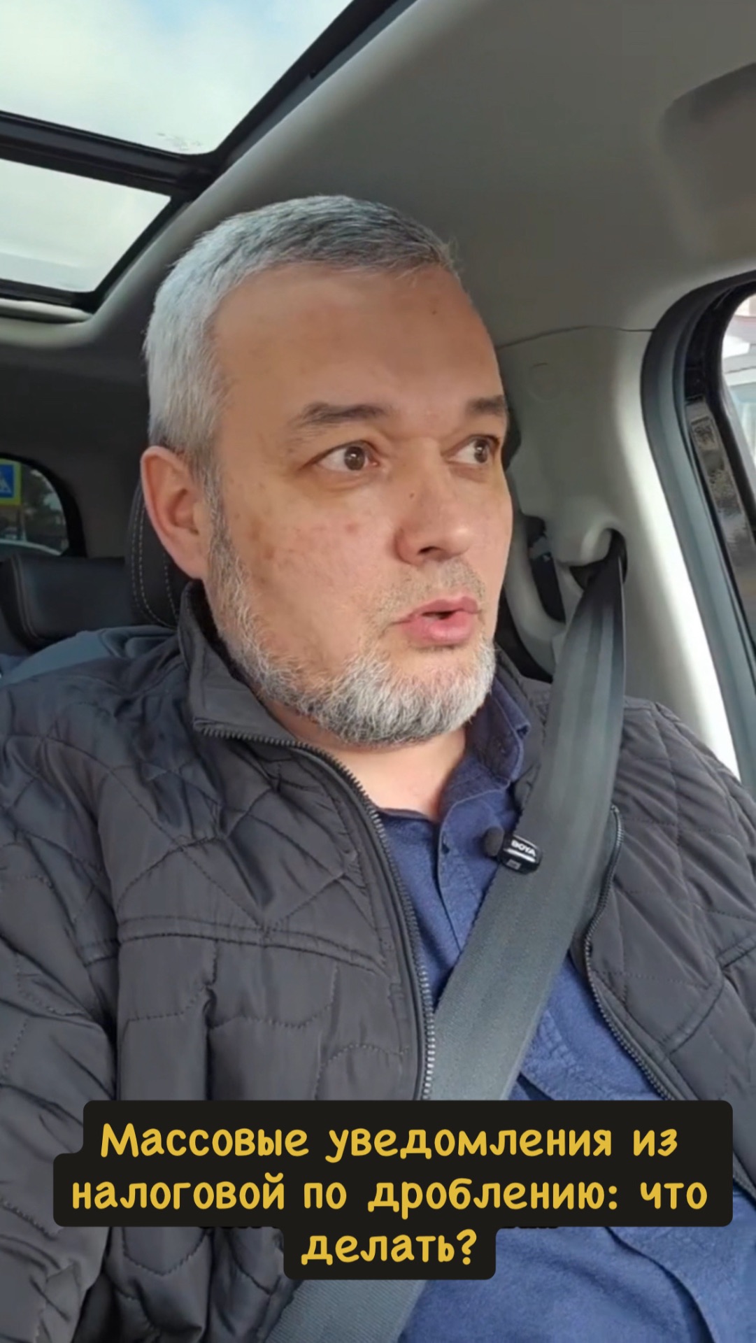 Дробление 2026